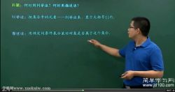 简单学习网高一数学同步必修1(冯海君)百度网盘保存