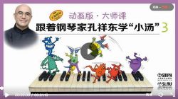 ���Ÿ��ټҿ��鶫ѧ��С���������������棨��ʦ�Σ��ٶ�����