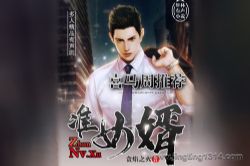 准女婿 最强上门龙婿赘婿(轩林演播)