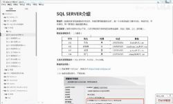 数据库课程:SQL SERVER2012数据库 百度网盘