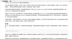 ���ݿ⣺MySQLʵս45����html��PDF��ʽ���ٶ�����