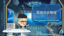 ʵ�üҾӷ�ˮ�γ̣���ᣩ�ٶ����̱���