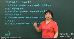 简单学习网高一化学同步必修1(周业虹)百度网盘