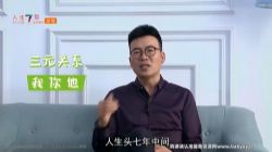 人生七年:解读每个人生阶段的心理学(完结)百度网盘保存