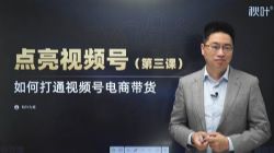 ��Ҷ��ѧԺ����Ƶ�ű���ѵ��Ӫ����ᣩ�ٶ�����