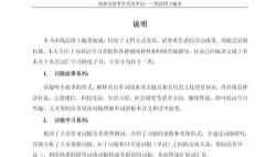 Ǯ��ʿӢ������PDF������ �ٶ�����