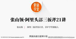 ��ҵ�����������񽣣���ᣩ�ٶ�����