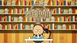 罗振宇罗辑思维 百度网盘