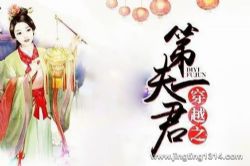 ��Խ֮��һ�����ȫ65������������OWL��