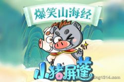 С�������Цɽ����