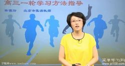 ��ѧϰ���߿�Ӣ���һ�ָ�ϰ(ͨ�ð�)������������ѩ�ᣩ�ٶ�����