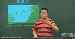 简单学习网高考物理第二轮复习(新课标Ⅰ版)(高三)(徐建烽)百度网盘
