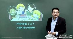 ��ѧϰ���߿���ѧ�ڶ��ָ�ϰ���������������ԣ��ٶ����̱���