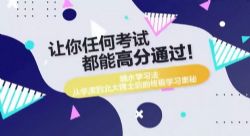 ��Ч��ѧ�ؾ�����ᣩ�ٶ����̱���