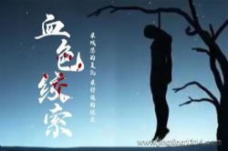 �����糡���������磺Ѫɫ������һѪɫ����