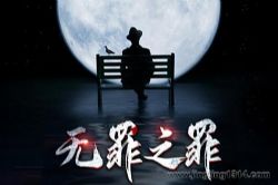 �����糡���������磺Ѫɫ�������������ͽ