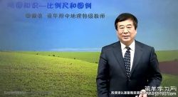 简单学习网高考地理第二轮复习(高三)(田佩谁)百度网盘