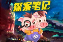 С������̽���ʼ� ɽ�������޶�ͯ��̽����ð��˯ǰ����