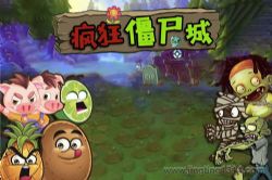 С������ɽ�����������ռǣ����ʬ�� ��Ц˯ǰ����