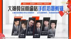 ���������Ž����ֻ����������Ƶ�γ̣���ᣩ�ٶ�����