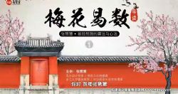 ���S��÷��������������ᣩ����ˮ���ٶ����̱���