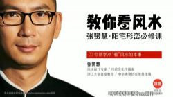 ���S�����ͷ�ˮѧ����ᣩ�ٶ����̱���