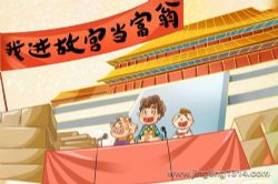 С������ʹ����̱ʼǣ��ҽ��ʹ������̣�ɽ������Ц��