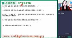 ��ҵ��2023�߿������������պ���A+�� �ٶ�����