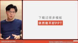 PPT�߼���ѧ����ᣩ�ٶ����̱���