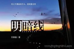 �����ߣ���ɫ��Ĭ����-�����ݲ���