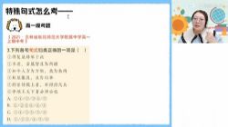 ��ҵ��2023ѧ���һ�������Ȼ����A+�� �ٶ����̱���