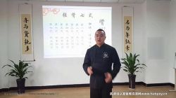 中医强肾七式(完结)百度网盘保存