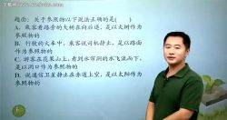 简单学习网初二物理满分冲刺上学期课程 百度网盘保存