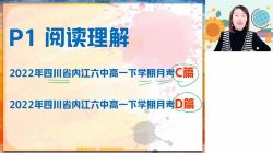 ��ҵ��2023ѧ���һӢ��κ��޺���A+�� �ٶ�����