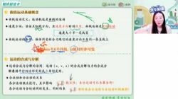 ��ҵ��2023ѧ���һ���������纮��A+�� �ٶ�����