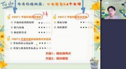 ��ҵ��2023ѧ���һ��ѧ�Ż�����S�� �ٶ����̱���