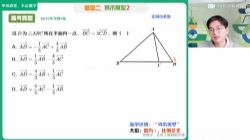 ��ҵ��2023ѧ���һ��ѧ�Ż�����A+�� �ٶ����̱���