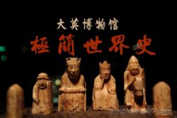 ��Ӣ����ݼ�������ʷ