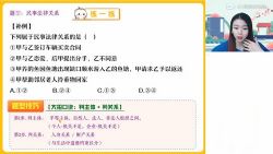 ��ҵ��2023ѧ��߶�������ὲ�����A+�� �ٶ�����