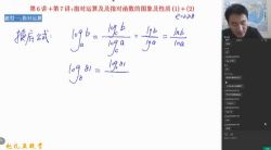 2023��һ��ѧ�������＾�� �ٶ�����