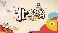 北大妈妈教你怎样育儿 百度网盘保存