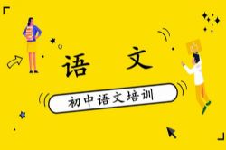 2023万唯中考初中七八九年级语文基础知识(PDF)百度网盘保存