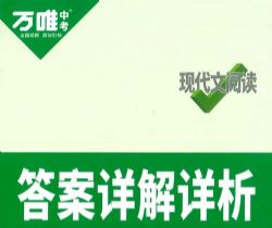 2023��Ψ�п�7�꼶�ִ����Ķ����⼰�𰸣���һ����PDF���ٶ����̱���