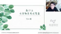 �е�2023��һ��ѧ��ʿǿ����ȫ��ϵѧϰ�����滮���񣩰ٶ�����