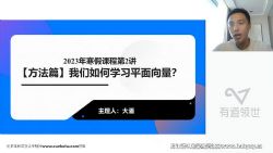 �е�2023��һ��ѧ�˼�������ȫ��ϵѧϰ�����滮���񣩰ٶ����̱���