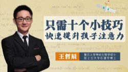 ��ͯע����ʮ�󼼷���1.54G������Ƶ��