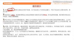 2022粉笔公考面试通用部门专项课 百度网盘保存