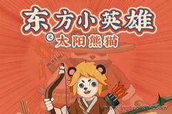 ����СӢ�۵�һ����̫����è ���ð�ն�ͯ�㲥�磨�������彲���£�