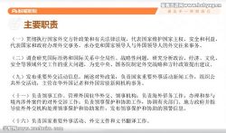 2022粉笔公考面试报考部门专项课 百度网盘保存
