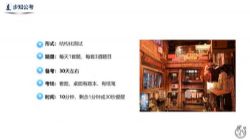 2022步知公考面试思维大咖课(159个课时)百度网盘保存